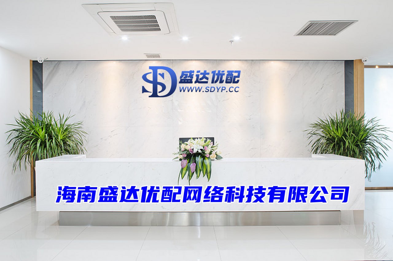 盛达优配app-前三配资公司-股票网上配资-做股票配资